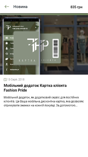 FashionPride
